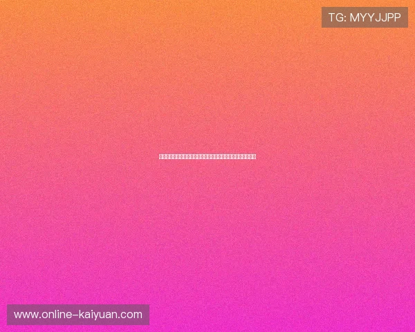 创新网球赛制探索：如何通过规则调整提升比赛观赏性与竞技性