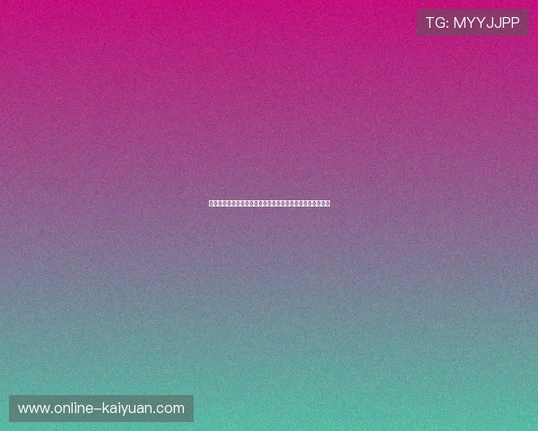 南美解放者杯历史演变与影响力探析:从初创到现代足球盛宴